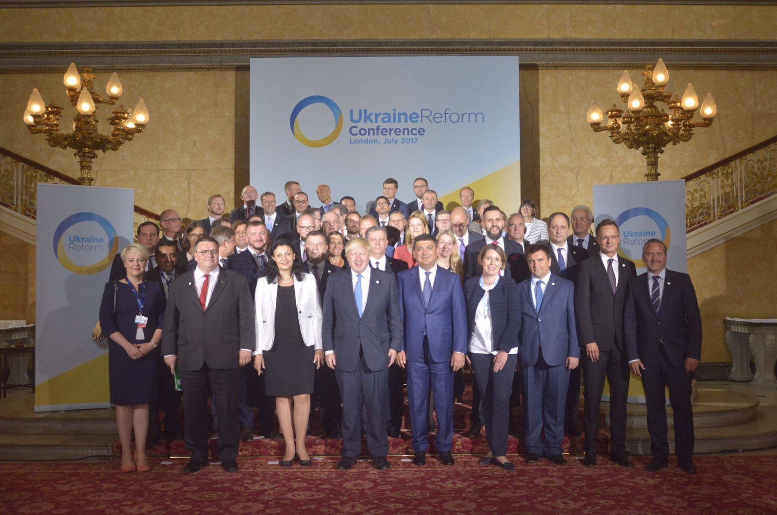 Конференція з питань реформ в Україні