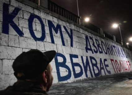 Кому дзвонити, коли вбиває поліція?