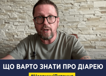 Що варто знати про діарею