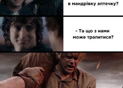 Що має бути в аптечці для активного відпочинку
