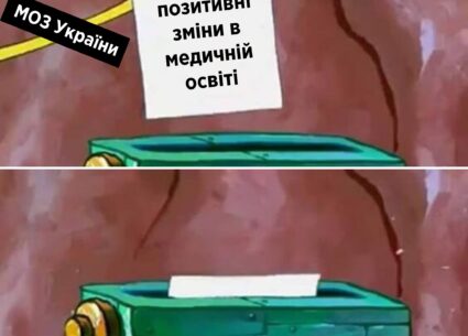 МОЗ планує знизити прохідний бал для іспитів студентів-медиків