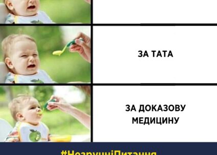 Про інтимну гігієну хлопчиків