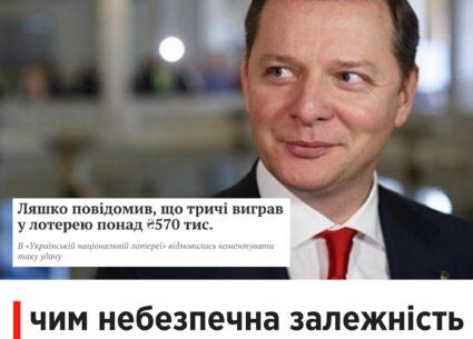 Чим небезпечна залежність від азартних ігор