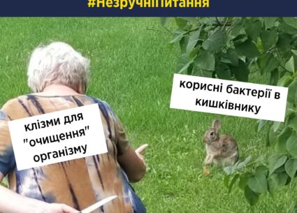 Що варто знати про клізми