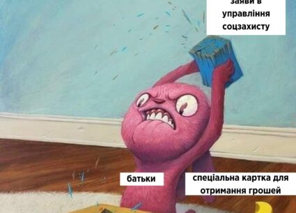 Чому треба повернути бебі-бокси