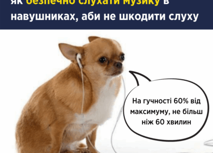 Як безпечно слухати музику в навушниках, аби не шкодити слуху