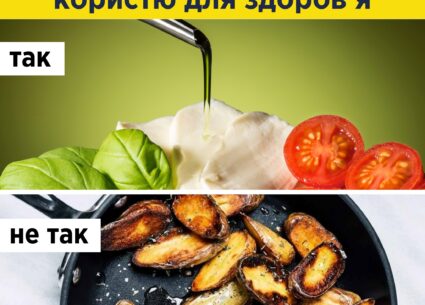 Як споживати олії з користю здоров’я