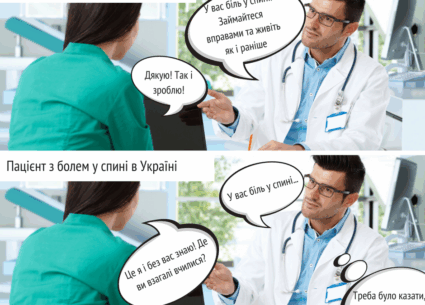 Що таке остеохондроз насправді