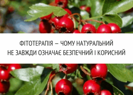 Користь і шкода від фітотерапії