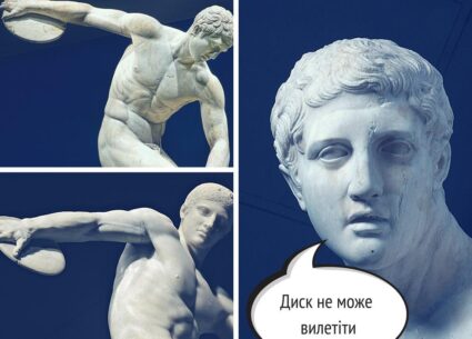 Чи можуть “вилетіти” міжхребцеві диски?