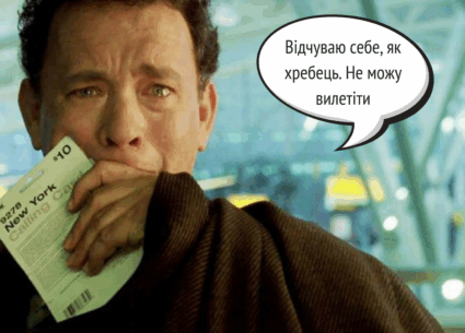 Чому міжхребцеві диски не можуть “вилетіти”?