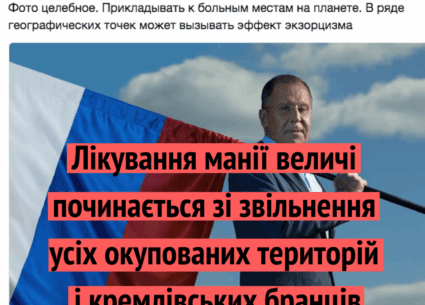 Звільніть наших полонених!