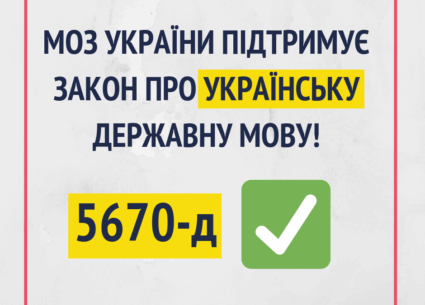 Як я навчилась розмовляти російською мовою