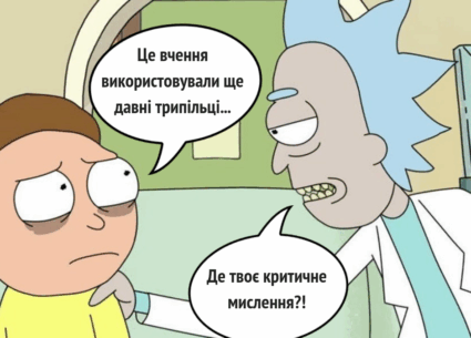 Провокативний експеримент від американських вчених
