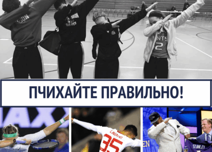 Як правильно пчихати і не заражати оточуючих