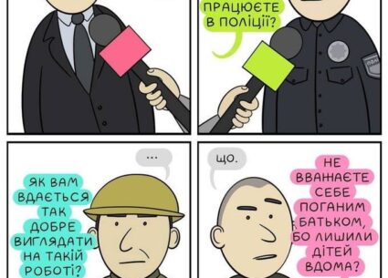 Чому не приймаю привітань на 8 березня
