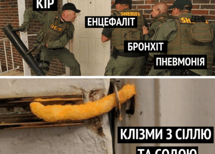 Міфи про кір