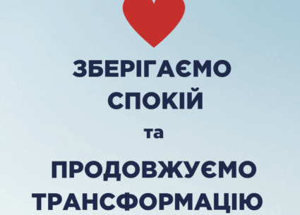 Про роботу МОЗ після виборів