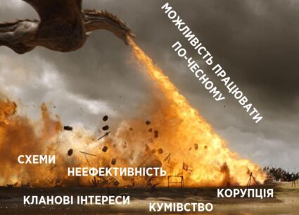Про нові принципи роботи в МОЗ