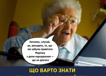 Що варто знати про хворобу Альцгеймера