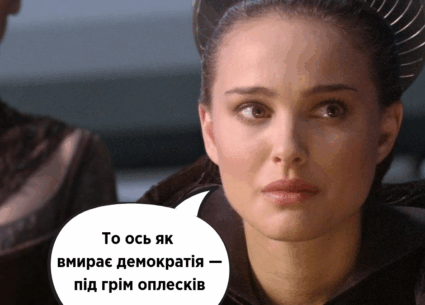Закриття засідань Уряду для преси – шлях до диктатури