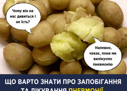 Що варто знати про пневмонію