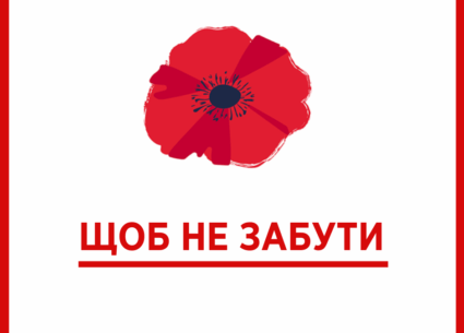 101 рік тому закінчилась Перша світова війна