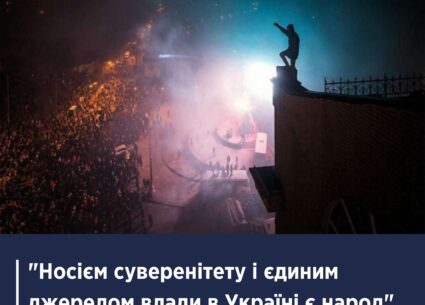 6 років Вогнехрещу