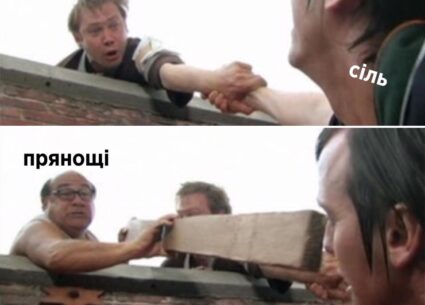 Про користь прянощів