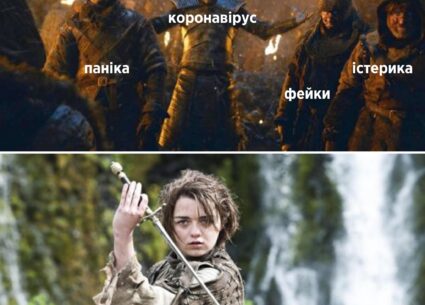 Як здоровий глузд допоможе із коронавірусом