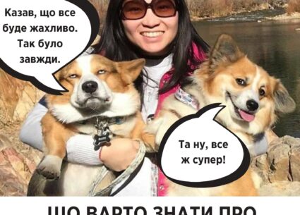 Що варто знати про дихотомне мислення