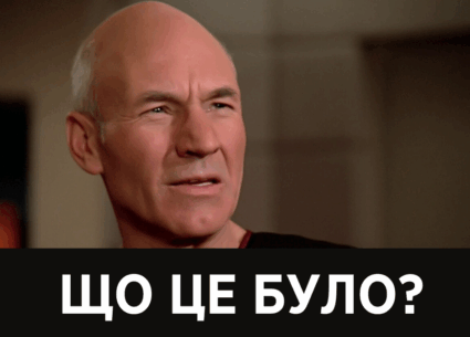 Дивне запрошення від Офісу Президента