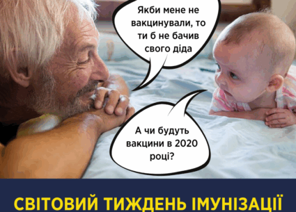 Дискусії щодо продовження карантину в Україні