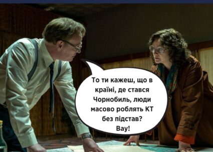 Про COVID-19 та комп’ютерну томографію