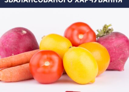 Пігулки не замінюють збалансованого харчування (навіть при COVID-19)