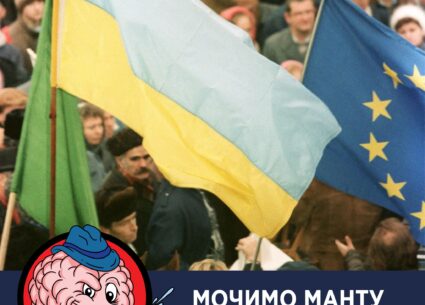 29 років референдуму про незалежність