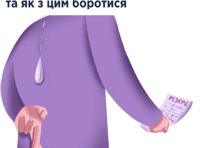 Чому ми не віримо у власні успіхи та як з цим боротися