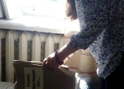 Архіву психіатричної лікарні з суворим наглядом у Дніпрі буде присвоєно статус Національного Архівного Фонду України