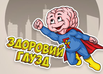Як відновити сили